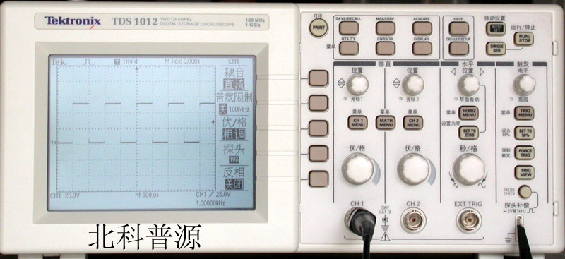 TDS1012存储示波器