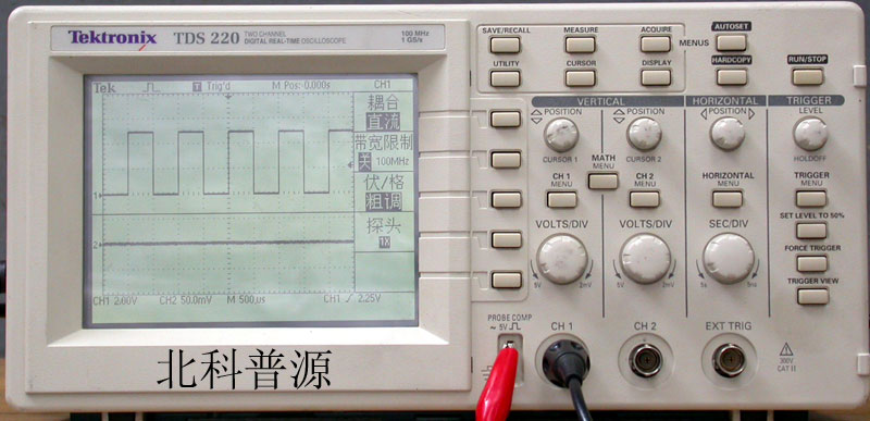 TDS220数字存储示波器